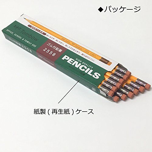 Tombow pencil with rubber pencil 2558 HB 1 dozen 2558-HB NEW from Japan_4