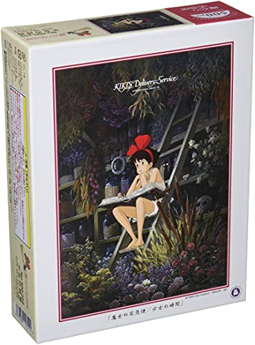 Studio Ghibli Kiki's Delivery Service 500 pieces Jigsaw puzzle (38x53cm) NEW_1