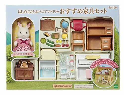 For The First Time of The Sylvanian Families Recommended Furniture Set NEW_1
