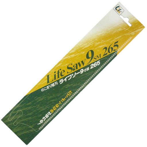 Z Life Saw 9 inch 265mm Spare blade 30003 hard impulse processing blade NEW_2
