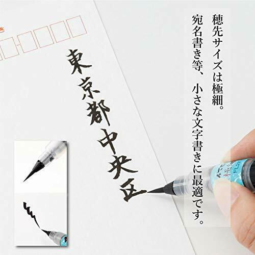 Pentel Fude Brush Calligraphy Pen Extra Fine Black XFL2F Japan NEW_3