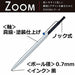 Tombow BC-SAZA03 Oil-based Ballpoint Pen ZOOM 727 0.7mm NEW from Japan_2