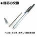 Tombow BC-SAZA03 Oil-based Ballpoint Pen ZOOM 727 0.7mm NEW from Japan_4