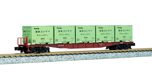 KATO N gauge CHIKI5500 2-Car Set 8045 Model Railroad Supplies Freight Car NEW_1