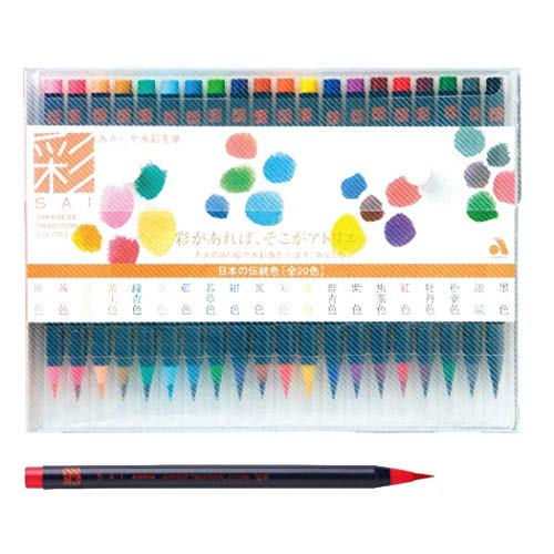 Akashiya SAI Japanese Traditional 20 Colors Brush Watercolor Pen ‎CA200/20V NEW_1