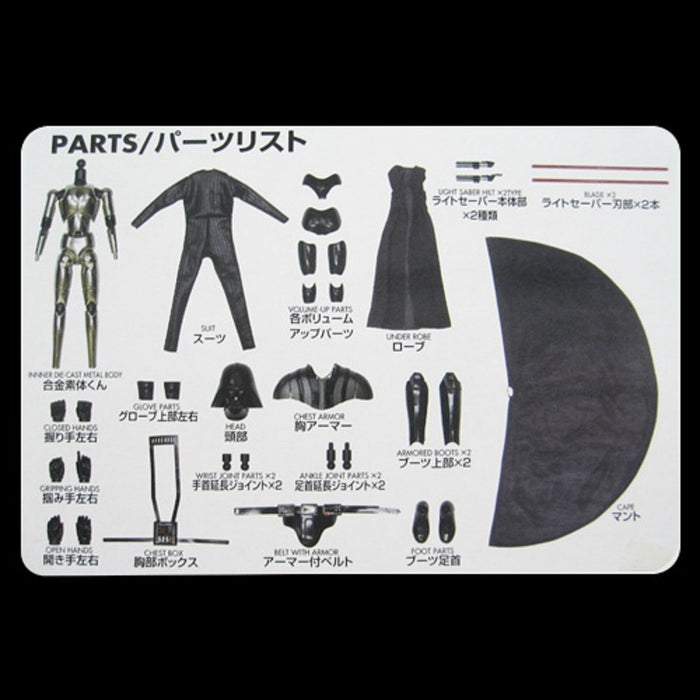 Tomy Direct Star Wars real action doll collection Darth Vader Figure 10324387_4