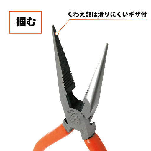 FUJIYA Long Nose Pliers 170mm 380-170 Silver Blade, Orange Handle complex tasks_2