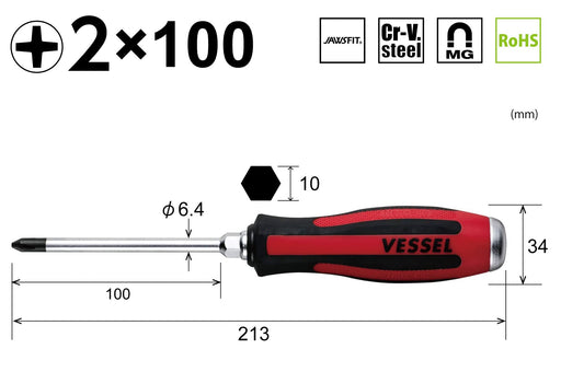 Vessel 930 Megadora +2x100 (JIS) +2 Screwdriver ‎930 (+)2X100 Red, Black, Silver_2