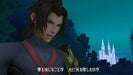 square Enix KINGDOM HEARTS Birth by Sleep PSP ULJM05600 NEW from Japan_9