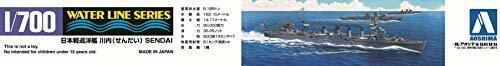 IJN Light Cruiser Sendai 1943 1/700 Scale Plastic Model Kit NEW from Japan_3
