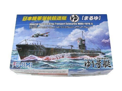 Fujimi TOKU-14 IJN Transport Submarine MARU-YU YU-1 1/350 scale kit 40076 NEW_1