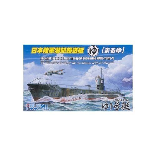 Fujimi TOKU-14 IJN Transport Submarine MARU-YU YU-1 1/350 scale kit 40076 NEW_2