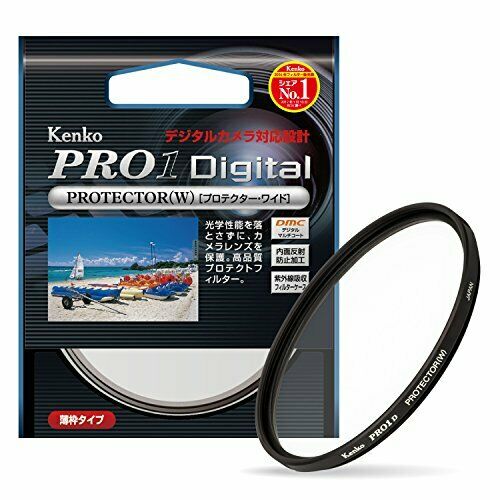 Kenko lens filter PRO1D protector W 49mm lens for protection 249512 NEW_1