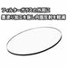 Kenko lens filter PRO1D protector W 49mm lens for protection 249512 NEW_6