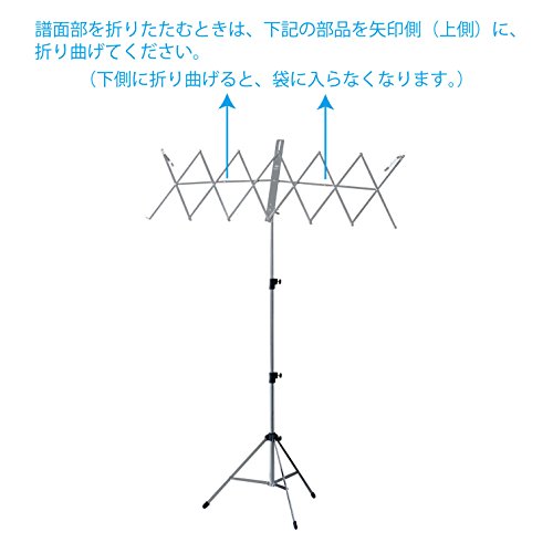 Kikutani music stand JMS-6 For sitting (shakuhachi adjustment)  620-1250mm JMS-6_5