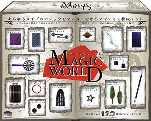 Tenyo Magic World NEW from Japan_1