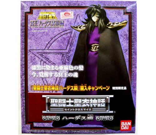 Saint Cloth Myth Hades Shun Special Limited Edition NEW from Japan_1