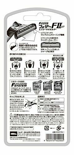Feather F-System F2 Neo Cartridge Razor Holder + 2 Blade Refills 52005 JAPAN NEW_2