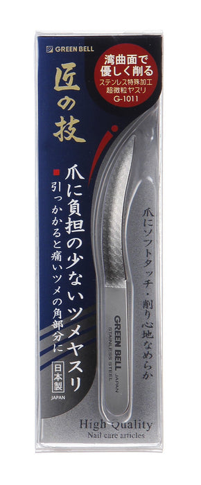 GREEN BELL Skill of Takumi Stainless steel Nail file G-1011 Made in Japan NEW_1