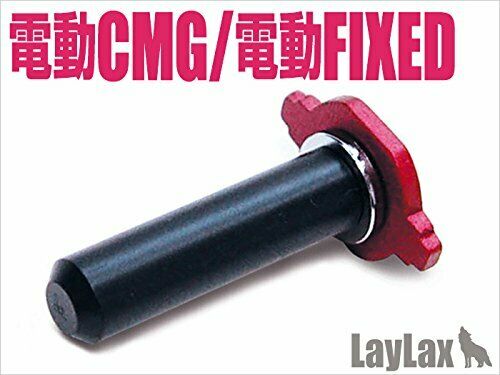 LayLax NINE BALL Marui electric Fikusudo & compact machine gun spring guide NEW_1