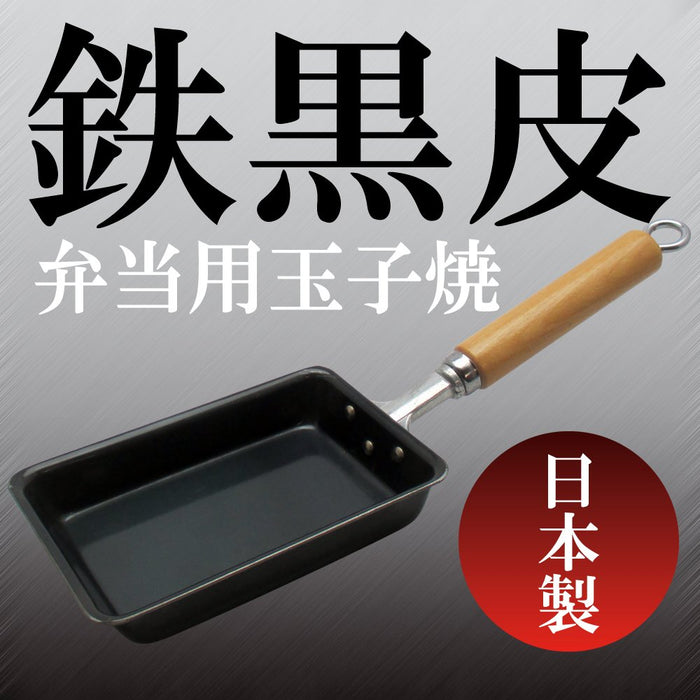 Wahei freiz Tamagoyaki Frying Pan Japanese Square Baked Egg GR-9744 IH Gas NEW_2