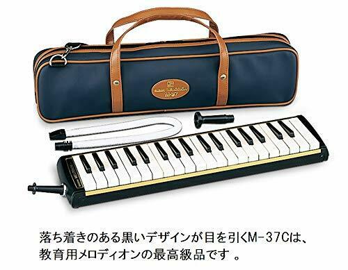 SUZUKI M-37C Melodica alto NEW from Japan_2
