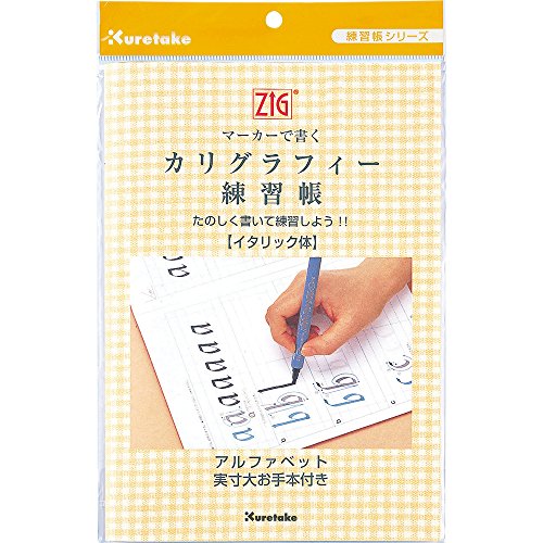 Kuretake Text Marker Calligraphy Exercise Book ECF4 NEW from Japan_3