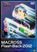 Super Space-Time Fortress Macross Flash Back 2012 DVD NEW from Japan_1