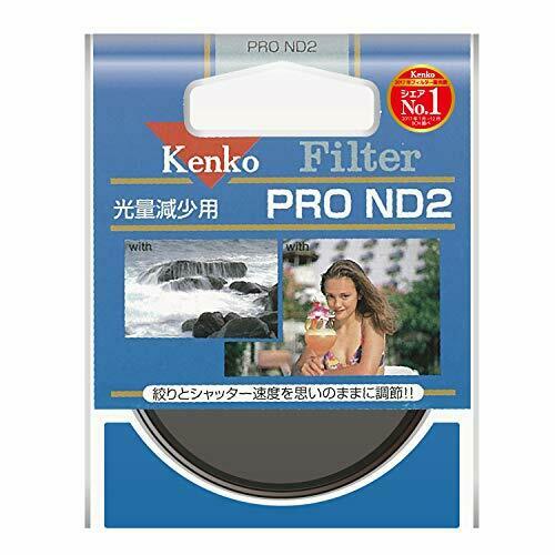 Kenko ND Filter PRO ND2 52mm Light Volume Adjustment 352601 NEW from Japan_2
