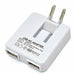 PLATA USB charger AC adapter 2 port smartphone iPhone PSE outlet 2-neck  NEW_1
