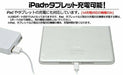 PLATA USB charger AC adapter 2 port smartphone iPhone PSE outlet 2-neck  NEW_6