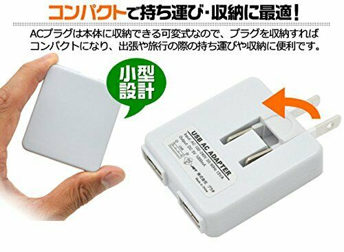 PLATA USB charger AC adapter 2 port smartphone iPhone PSE outlet 2-neck  NEW_7