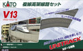 KATO N gauge V13 double-track elevated line set R414 / 381 20-872 model railroa_1