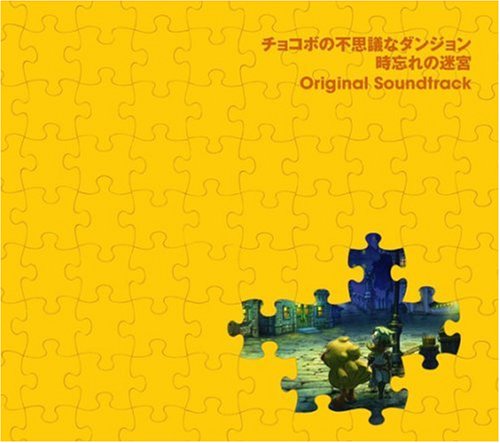 CD Final Fantasy Fables: Chocobos Dungeon Original Soundtrack SQEX-10104 NEW_1