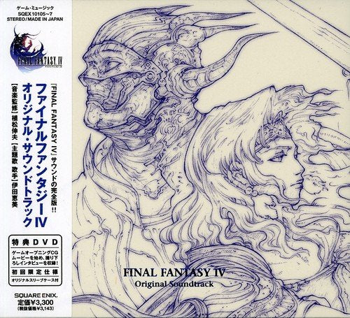 Nintendo DS version Final Fantasy IV Original Soundtrack (with DVD) OST NEW_1