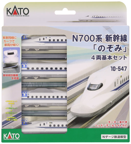 KATO N gauge N700 Series Shinkansen Nozomi Basic 4-Car Set 10-547 Train Model_1