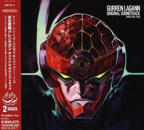 Gurren Lagann Original Sound Track Audio CD Standard Edition SVWC-7527/8 NEW_1