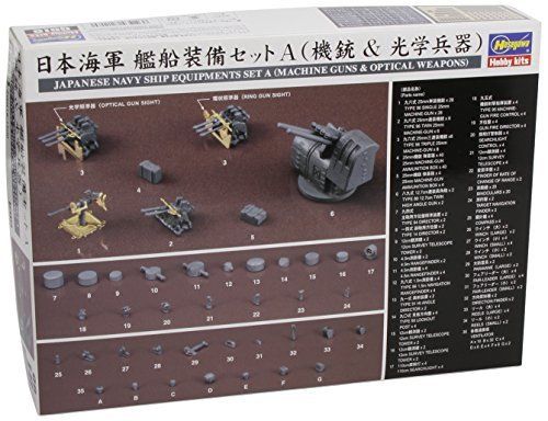 Hasegawa 1/350 Japanese Navy Ship Equipment Set A Model Kit NEW from Japan_1