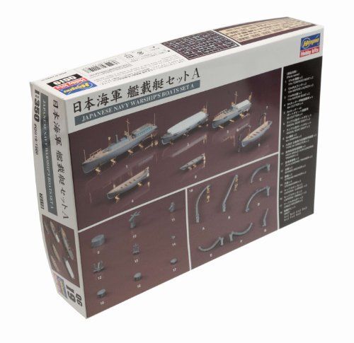 Hasegawa 1/350 Japanese Navy Warship Boat Set A Model Kit NEW from Japan_1