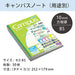Kokuyo Campus Notebook B5 10mm Grid Ruled Five Books No-30S10x5 NEW from Japan_2