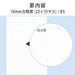 Kokuyo Campus Notebook B5 10mm Grid Ruled Five Books No-30S10x5 NEW from Japan_4