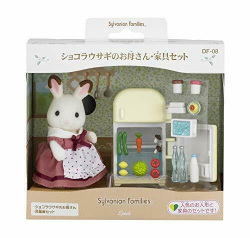 Mom, Sylvanian Families dolls and furniture set chocolate rabbit DF-08 NEW_1