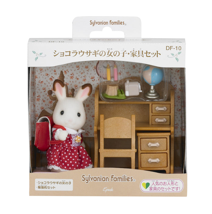 EPOCH Sylvanian Families Chocolate rabbit girl and furniture set DF-10 School_1
