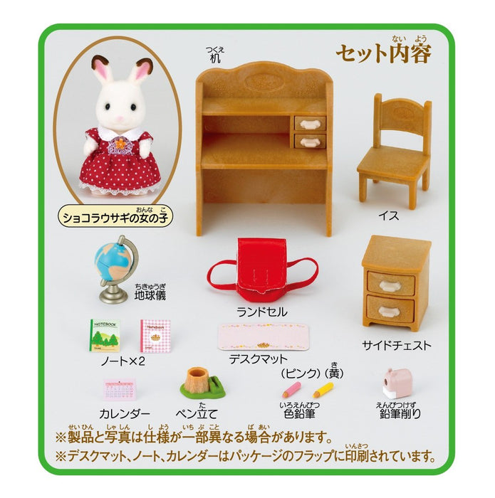 EPOCH Sylvanian Families Chocolate rabbit girl and furniture set DF-10 School_4