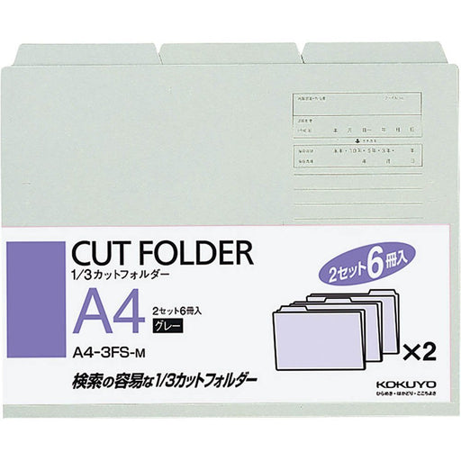 Kokuyo individual folder 1/3 cut A4 6 books pack gray A4-3FS-M Cardboard NEW_1