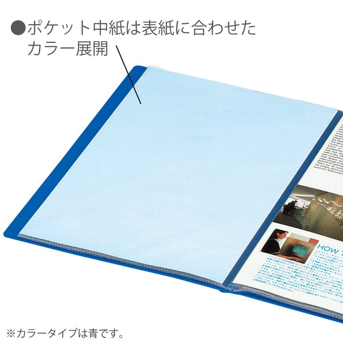 Kokuyo File clear file fixed blue A4 portrait 100 sheets Ra-B100B 59x232x307mm_4