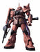SUPER HCM Pro MS-06S ZAKU II Char's Custom 1/144 Action Figure Gundam BANDAI NEW_1