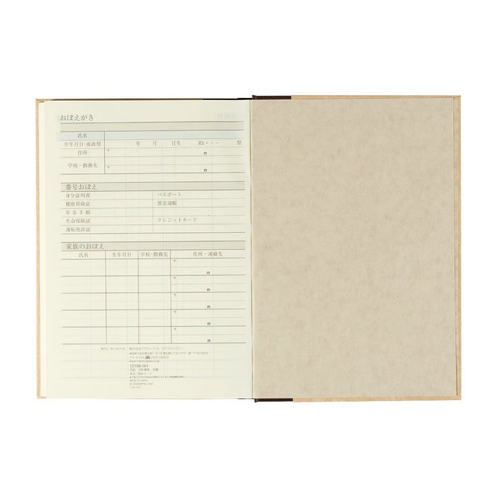 Midori Diary 3 years Continuous Western style 12106001 H217xW156xD26mm Notebook_7