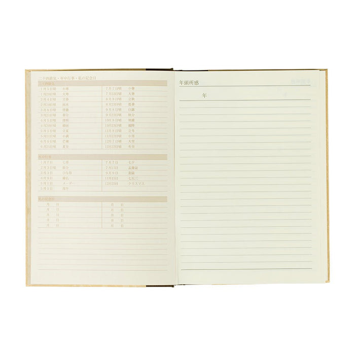 Midori Diary 3 years Continuous Western style 12106001 H217xW156xD26mm Notebook_8