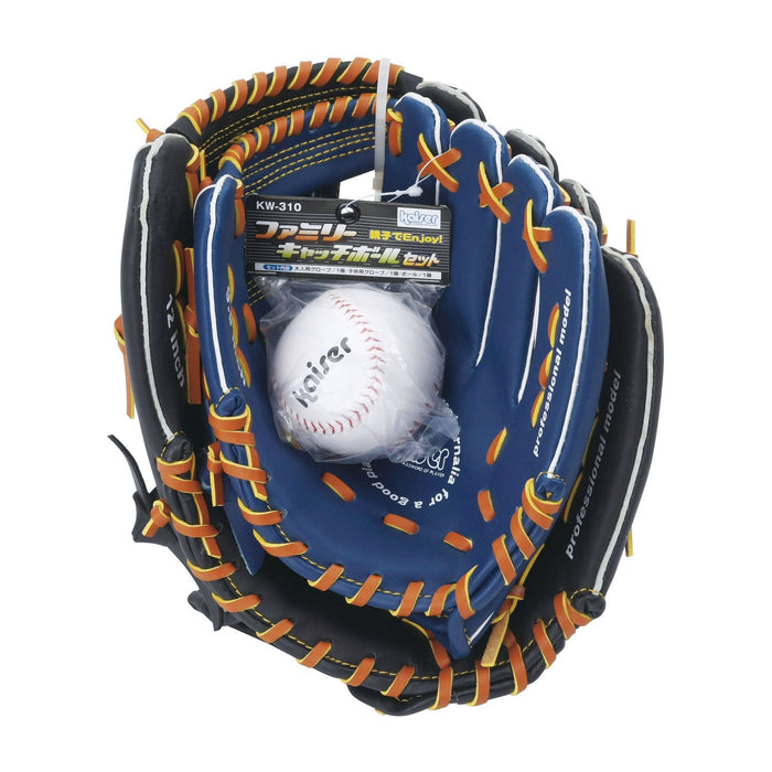 kaiser Parent & child baseball glove set KW-310 with Ball Adult 12" & Kid 9.5"_2